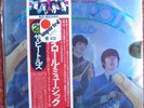 The Beatles---SEALED---with OBI--Rock 'N' Roll Music---EAS-77009.10----2LP Set