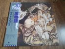 KATE BUSH - NEVER FOR EVER LP 1980 OBI INSERT JAPAN EMI EX+