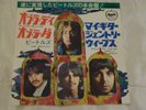 The Beatles-Ob-La-Di, Ob-La-Da/While My Guitar... 1969 Japan 7