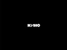 Kino 6 LP albums set