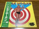 Hulk Hogan ‎Itch Ban Vinyl LP Picture Record JAPAN OBI Pro-Wrestling