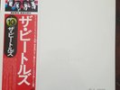 THE BEATLES / WHITE ALBUM JAPAN 2LP NUMBERED W/ OBI  EAS-77001-2 1976 EX+