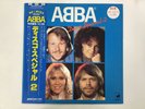 ABBA ABBA DISCO SPECIAL-2 - DISCOMATE DSP-3025 Japan Colored Vinyl LP