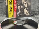 Creedence Clearwater Revival - Pendulum | Japan Pressung LP Vinyl OIS OBI Rock