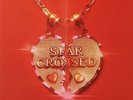 Kacey Musgraves star-crossed (Surprise Color 3 of 3) (Vinyl) (US IMPORT)