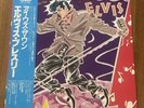 NM LP ELVIS PRESLEY I Was The One RPL8198 RCA JAPAN Vinyl OBI