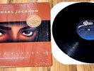 MICHAEL JACKSON In The Closet (1992 Vinyl 12