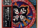 KISS ROCK AND ROLL OVER CASABLANCA VIP6376 JAPAN OBI VINYL LP