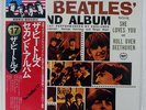 BEATLES SECOND ALBUM APPLE EAS80563 JAPAN OBI VINYL LP