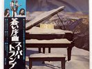 SUPER TRAMP EVEN IN THE QUIETEST MOMENTS A&M GP2044 JAPAN PROMO OBI VINYL LP