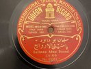 Odeon 45081 78 RPM Arabic Record Soliman Abou Daoud Cairo