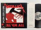 METALLICA / KILL 'EM ALL / NEXUS K25P 438 / 84 years with belt