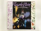 PRINCE AND THE REVOLUTION PURPLE RAIN - WARNER BROS. P-13021 Japan w/ Poster LP
