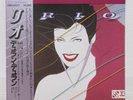 DURAN DURAN / RIO JAPAN ISSUE LP W/ OBI, INSERT