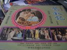 無綫電視劇 紫釵記 汪明荃 LIZA WANG ADAM CHEUNG HONG KONG  1975 12' VINYL LP  4 CHANNEL
