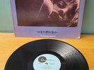 Jane Birkin And Serge Gainsbourg Je T'aime 1969 Fontana Records French Psych LP