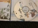 Samurai Champloo Music Record: Masta (Original Soundtrack) by Tsutchie &...