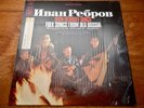 Ivan Rebroff Sings Folk Songs from Old Russia  Rare 1968 Columbia Vinyl LP