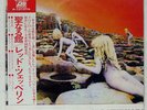 LED ZEPPELIN HOUSES OF THE HOLY ATLANTIC P10107A JAPAN OBI VINYL LP