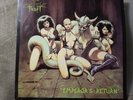 Celtic Frost The Emperor’s Return EP Vinyl Record Metal Blade 1986