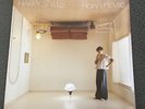 Harry Styles - Harry's House Exclusive Limited Edition Sea Glass Green Vinyl LP