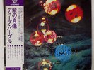 DEEP PURPLE WHO DO WE THINK WE ARE WARNER BROS. P10103W JAPAN OBI VINYL LP