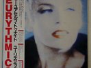 EURYTHMICS BE YOURSELF TONIGHT RCA RPL8290 JAPAN OBI VINYL LP