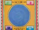Talking Heads - Speaking In Tongues Vinyl LP - 1983 First Press - Sire W1-23883