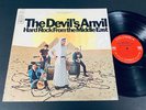 The Devil's Anvil - Hard Rock From The Middle East LP - Columbia CS 9464