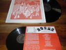 BANDOURA - Musique D'Ukraine LP French Private Press F.L.V.M Folk