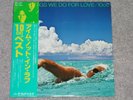 10cc The Songs We Do For Love audiophile LP Japan OBI compilation Godley Creme