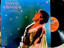 DISCO DANCER-MUSIC-BAPPI LAHIRI-RARE BOLLYWOOD VINYL LP RECORD.1982 EMI