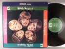 The Legend  Self-Titled  RARE  Garage, Fuzz Psych  Dragonfly 1968 Megaphone