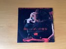 7 INCH SINGLE LED ZEPPELIN WHOLE LOTTA LOVE JAPAN DT-1139