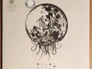 Sleep Token: Take Me Back To Eden - New 2 LP Gold Vinyl