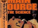 Main Source The Science (Vinyl)