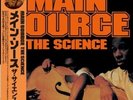MAIN SOURCE - The Science  vinyl lp IMPORT new sealed
