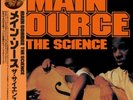 Main Source/The Science PLP7970 New LP