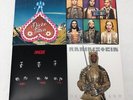 Rammstein 7