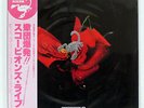 SCORPIONS TOKYO TAPES RCA RPL213839 JAPAN OBI VINYL 2LP
