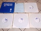 1981 American Top 40 Casey Kasem Radio Program 811-1 4 Vinyl Record January 3