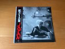 LP JAPAN TIN DRUM JAPAN OBI VIP-6984 DAVID SYLVIAN