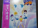 ATACKER YOU O.S.T. VARIOUS JBX-25044 JAPAN ISSUE 1LP SAGISU SHIRO ANIME OBI