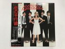BLONDIE PARALLEL LINES - CHRYSALIS WWS-81139 Japan  LP