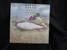 MOBY GRAPE, Great Grape USA New Sealed Old Stock LP