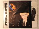 Japan - Gentlemen Take Polaroids Japanese orig' Virgin LP obi David Sylvian