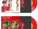 Rolling Stones BROWN SUGAR RS 9 HARAJUKU LIMITED EDITION  2 types of 45 7