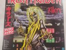 Iron Maiden Killers LP Black Vinyl Japan 1981 OBI VG+/NM