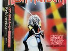 IRON MAIDEN HEAVY METAL ARMY - MAIDEN JAPAN LIVE   EMI EMS41004 JAPAN OBI 12
