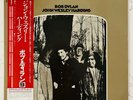 Bob Dylan - John Wesley Harding JAPAN LP 1976 OBI RARE AUDIOPHILE ROCK FOLK